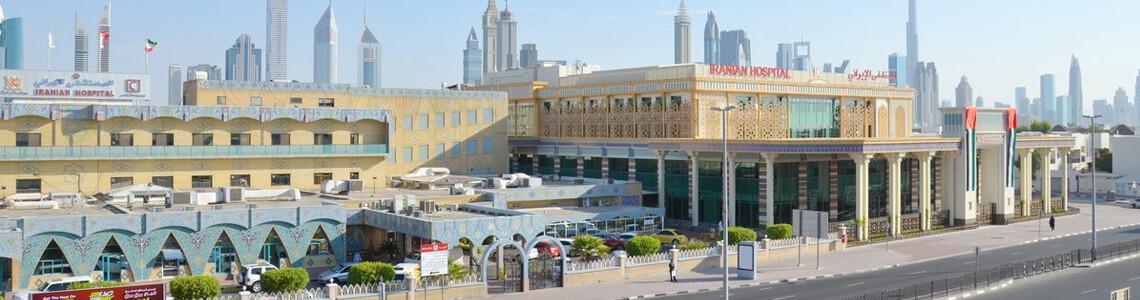 Iranian Hospital, Dubai Dubai, United Arab Emirates