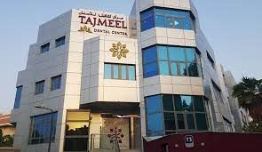Tajmeel Royal Clinic, Dubai Dubai, United Arab Emirates