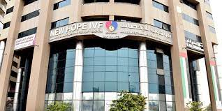 New Hope IVF Gynaecology & Fertility Hospital, Sharjah Abu Zabi, United Arab Emirates