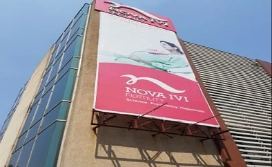 Nova IVF Centre and Fertility Clinic, Kankurgachi, Kolkata, West Bengal, India
