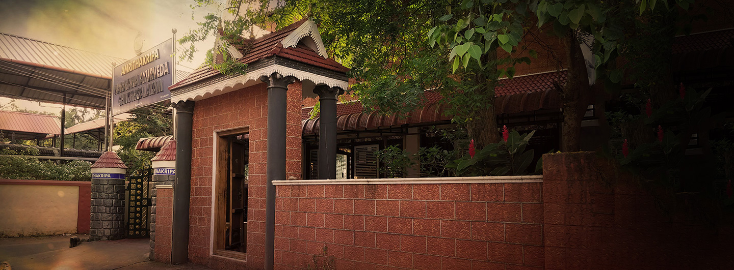 Amrithakripa Narayana Ayurveda Chikitsalayam Kerala, India