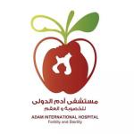 Adam International Hospital IVF Center Cairo, Egypt