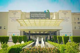 Saudi German Hospital, Cairo Cairo, Egypt