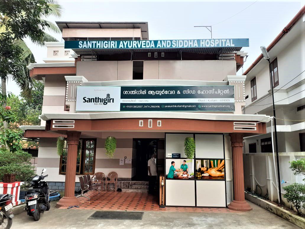 Santhigiri Ayurveda & Siddha Hospital, Kollam, Kerala, India