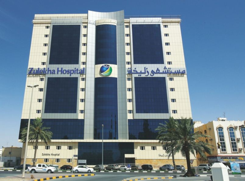 Zulekha Hospital Sharjah Dubai, United Arab Emirates