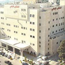 Islamic Hospital Amman, Jordan